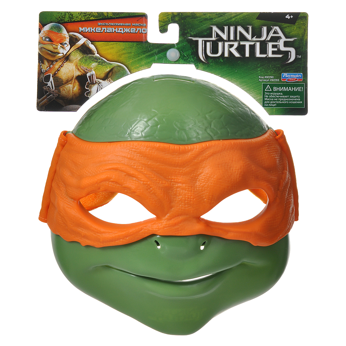 Маска Turtles Черепашки-Ниндзя: Микеланджело, цвет: зеленый, оранжевый92290_92293 Маска Turtles Черепашки-Ниндзя: Микеланджело, цвет: зеленый, оранжевый92290_92293У вашего ребенка намечается детский утренник, бал-маскарад или карнавал? Маска Turtles Черепашки-Ниндзя: Микеланджело внесет нотку задора и веселья в праздник и станет завершающим штрихом в создании праздничного образа. Маска имеет прорези для глаз и держится на голове при помощи эластичных ремешков на липучке. Внутри маски находится специальная резиновая накладка по контуру глаз и носа. С маской Turtles Черепашки-Ниндзя: Микеланджело перевоплощение в любимого супергероя станет мгновенным!
