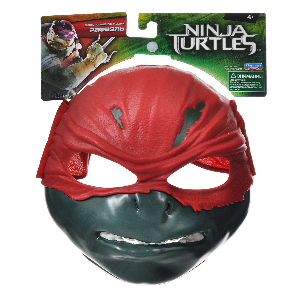 Маска Turtles "Черепашки-Ниндзя: Рафаэль", цвет: зеленый, красный