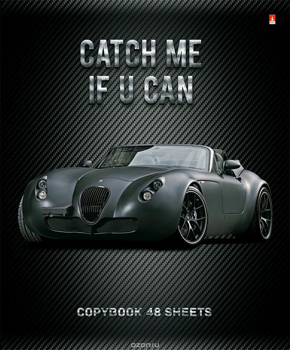 Набор тетрадей Альт Catch Me If You Can, 48 листов, 5 шт20355 Набор тетрадей Альт Catch Me If You Can, 48 листов, 5 шт20355Серия Альт Catch Me If You Can продается набором из пяти тетрадей с пятью разными обложками. Тетради в автомобильной тематике являются яркой новинкой для учебного года. 48 листов высококачественной белой мелованной бумаги закреплены в плотной обложке из картона. Рельефность изображения подчеркнута особым видом тиснения, а печать на обложке с металлизированной фольгой придает живости и объемности. Страницы снабжены полями. Дизайн обложки посвящен гоночным автомобилям. Их элегантные изящные формы привлекают внимание, пробуждают желание восхищаться красотой, утонченностью, мощностью и надежностью. В оформлении использованы нейтральные черный и белый цвета, а также оттенки металлик, что в сочетании с этими респектабельными спорт карами выглядит особенно стильно. Вторые обложки содержат рисунок, в который внесен художественный образ скорости и бесконечности.