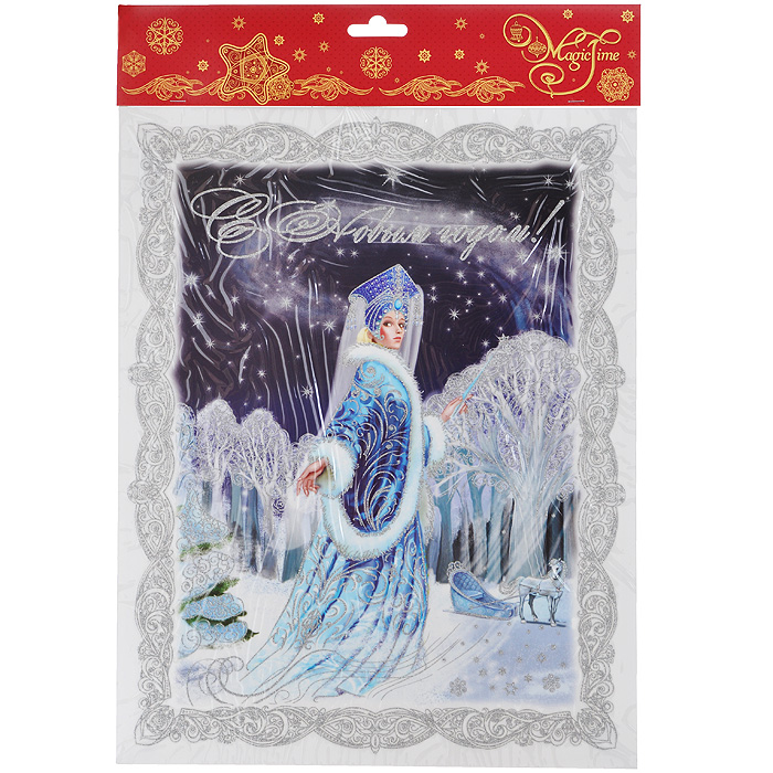 Новогоднее оконное украшение Magic Time Снежная королева. 3432234322 Новогоднее оконное украшение Magic Time Снежная королева. 3432234322Новогоднее оконное украшение, изготовленное из пленки ПВХ, поможет украсить дом к предстоящим праздникам. Яркие изображения в виде елочных игрушек, снежинок и ветвей ели, нанесены на прозрачную пленку и крепятся к гладкой поверхности стекла посредством статического эффекта. Рисунки декорированы золотистыми блестками. С помощью этих украшений вы сможете оживить интерьер по своему вкусу. Новогодние украшения всегда несут в себе волшебство и красоту праздника. Создайте в своем доме атмосферу тепла, веселья и радости, украшая его всей семьей.