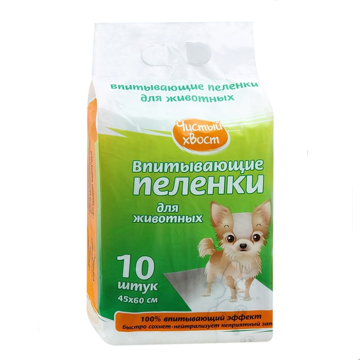 Пеленки впитывающие для животных Чистый хвост, 45 см х 60 см, 10 шт56485/CT604510 Пеленки впитывающие для животных Чистый хвост, 45 см х 60 см, 10 шт56485/CT604510Одноразовые впитывающие пеленки для животных созданы из натуральных материалов. Благодаря 3 слойной структуре мгновенно впитывают влагу. Многослойный состав пеленки включает хлопковую целлюлозу, нетканые материалы близкие по составу к туалетной бумаге, биоразлагаемый полиэтилен низкой плотности, что позволяет утилизацию вместе с бытовыми отходами. Края пеленки плотно закреплены с четырех сторон. Хорошо удерживают запахи и жидкость. Впитывающие пеленки для собак и щенков Чистые Лапки позволят вам быстро приучить питомца к туалету в нужном месте, и надежно защитят от запахов ваш дом. 100% Впитывающий эффект - впитывает в 10 раз больше жидкости, чем стандартные пеленки. Нейтрализует запах - специальные нейтрализаторы устраняют запах. Длительное использование - Многослойная структура пеленки способна впитывать большое количество жидкости, что позволяет использовать ее не только для собак мелких пород. Способ применения: положите пеленку на пол/в лоток полиэтиленовой стороной...