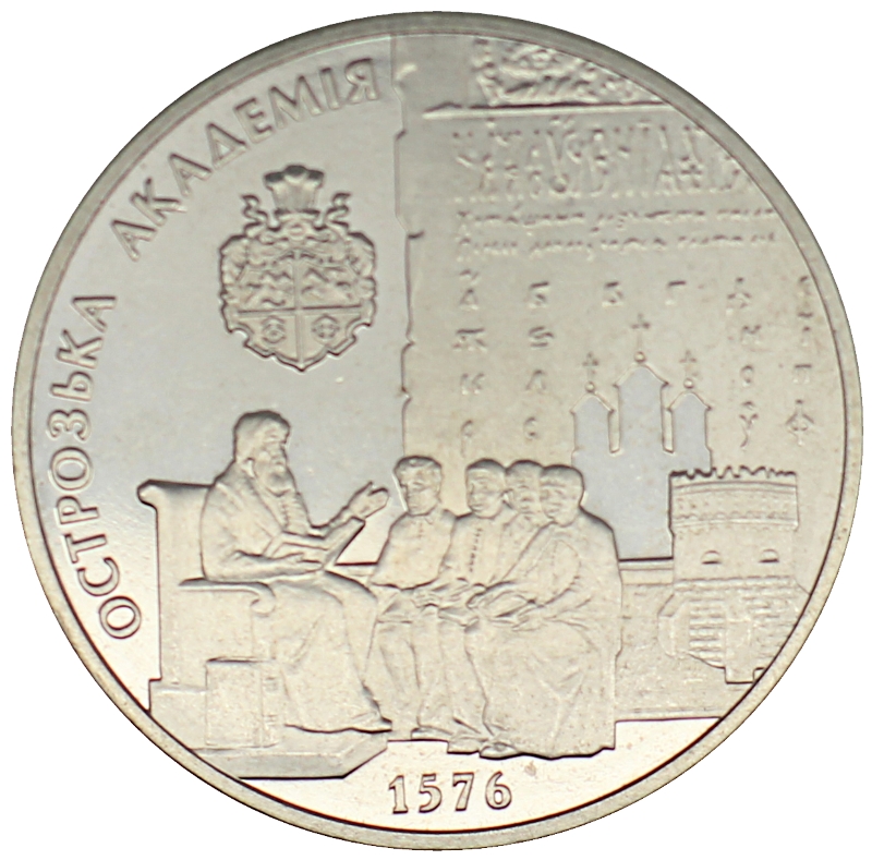 Монета номиналом 5 гривен Острожская академия. Нейзильбер. Украина, 2001 год656 Монета номиналом 5 гривен Острожская академия. Нейзильбер. Украина, 2001 год656Монета номиналом 5 гривен Острожская академия. Нейзильбер. Украина, 2001 год Диаметр 35 мм. Тираж 30000 штук. Сохранность UNC (без обращения). В капсуле.