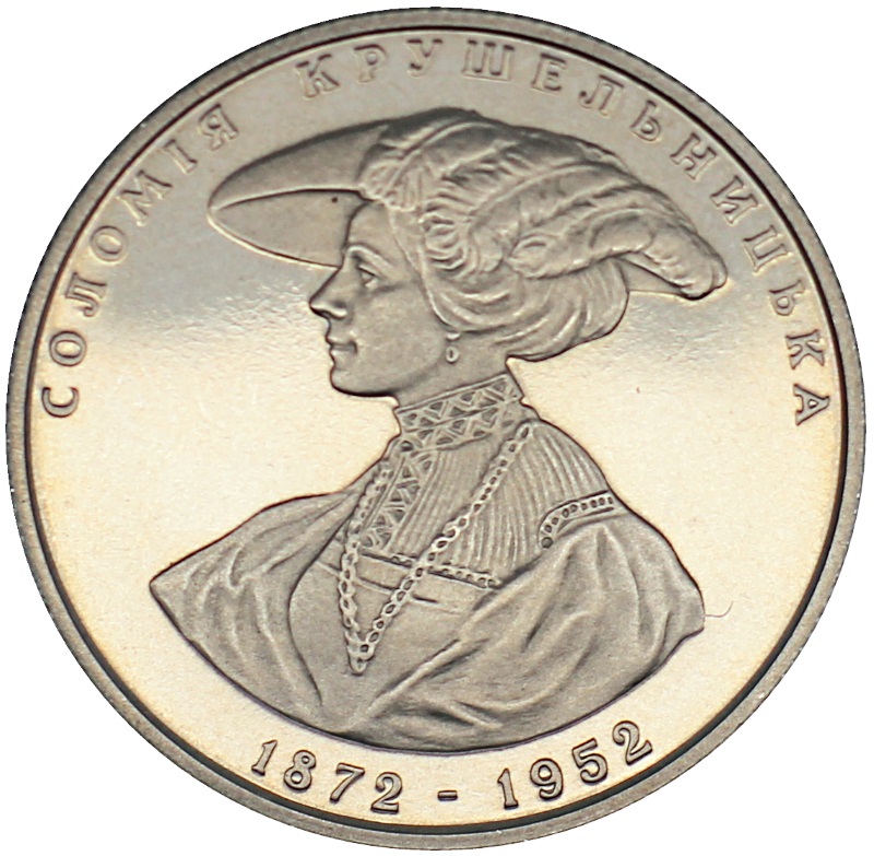 Монета номиналом 2 гривны Соломия Крушельницкая. Мельхиор. Украина, 1997 год656 Монета номиналом 2 гривны Соломия Крушельницкая. Мельхиор. Украина, 1997 год656Монета номиналом 2 гривны Соломия Крушельницкая. Мельхиор. Украина, 1997 год Диаметр 33 мм. Тираж 20000 штук. Сохранность UNC (без обращения). В капсуле.