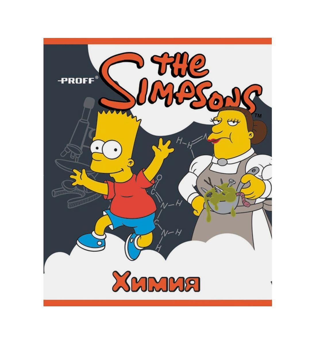 Тетрадь Proff The Simpsons The Simpsons SI14-CEBS48SI14-CEBS48 Тетрадь Proff The Simpsons The Simpsons SI14-CEBS48SI14-CEBS48Разметка: В клетку. Формат: А5. Обложка: Картон, . Пол: Унисекс. Возраст: Средние классы. Крепление: Скрепки.