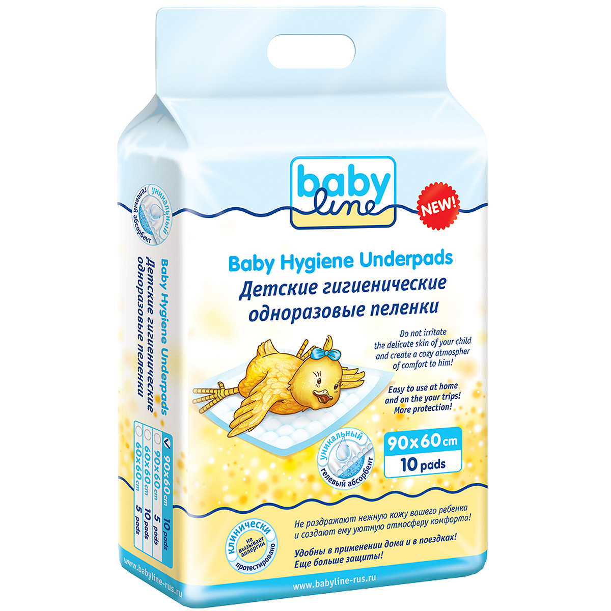 BabyLine Детские гигиенические одноразовые пеленки, 90 см х 60 см, 10 штDB023 BabyLine Детские гигиенические одноразовые пеленки, 90 см х 60 см, 10 штDB023Детские гигиенические одноразовые пеленки BabyLine предназначены для защиты и ухода за вашими детьми. Также они подходят взрослым с проблемами недержания. Крайне удобные в использовании, они идеальны для защиты от неожиданностей в дороге, на пикнике, в гостях, на приеме у врача и просто в домашних условиях. Детские гигиенические пеленки содержат пять специальных слоев, которые создают удивительную систему впитывания, абсорбирования и фильтрации. Первый слой сделан из уникальных мягких гипоаллергенных нетканых материалов, которые не раздражают нежную кожу вашего ребенка и создают ему уютную атмосферу комфорта. Второй дышащий бумажный слой позволяет влаге быстро впитываться, оставляя поверхность идеально сухой. Третий слой состоит из распущенной целлюлозы с уникальным абсорбентом, который быстро впитывает влагу, преобразуя жидкость в гель, и препятствует распространению запаха. Четвертым идет дополнительный дышащий бумажный слой....