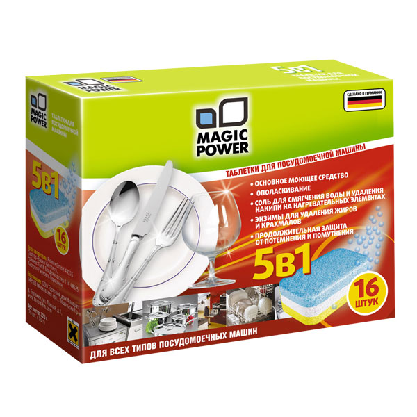 Таблетки для посудомоечной машины 5 в 1 Magic Power, 16 штMP-2022 Таблетки для посудомоечной машины 5 в 1 Magic Power, 16 штMP-2022Таблетки для посудомоечной машины 5 в 1 Magic Power предназначены для идеальной очистки посуды в посудомоечной машине. Таблетки выполняют сразу 5 функций: - основное моющее средство, - ополаскивание, - соль для смягчения воды и удаления накипи на нагревательных элементах, - энзимы для удаления жиров и крахмалов, - продолжительная защита от потемнения и помутнения. Благодаря активным моющим веществам на основе активного кислорода, одна таблетка легко удаляет даже самые сильные и стойкие загрязнения. Энзимы, входящие в состав, обеспечивают максимальное удаление жиров и крахмалов. Благодаря компонентам для ополаскивания предотвращается появление пятен, разводов и известковых отложений при высыхании, ускоряется процесс сушки, посуде придается блеск, свежесть и приятный аромат. Входящая в состав таблетки соль смягчает воду и служит для удаления накипи на нагревательных элементах, продлевая, тем самым, срок службы. Благодаря...