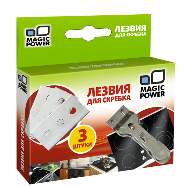 Лезвия для скребка Magic Power, 3 штMP-604 Лезвия для скребка Magic Power, 3 штMP-604Уважаемые клиенты! Обращаем ваше внимание на возможные изменения в дизайне упаковки. Качественные характеристики товара остаются неизменными. Поставка осуществляется в зависимости от наличия на складе.