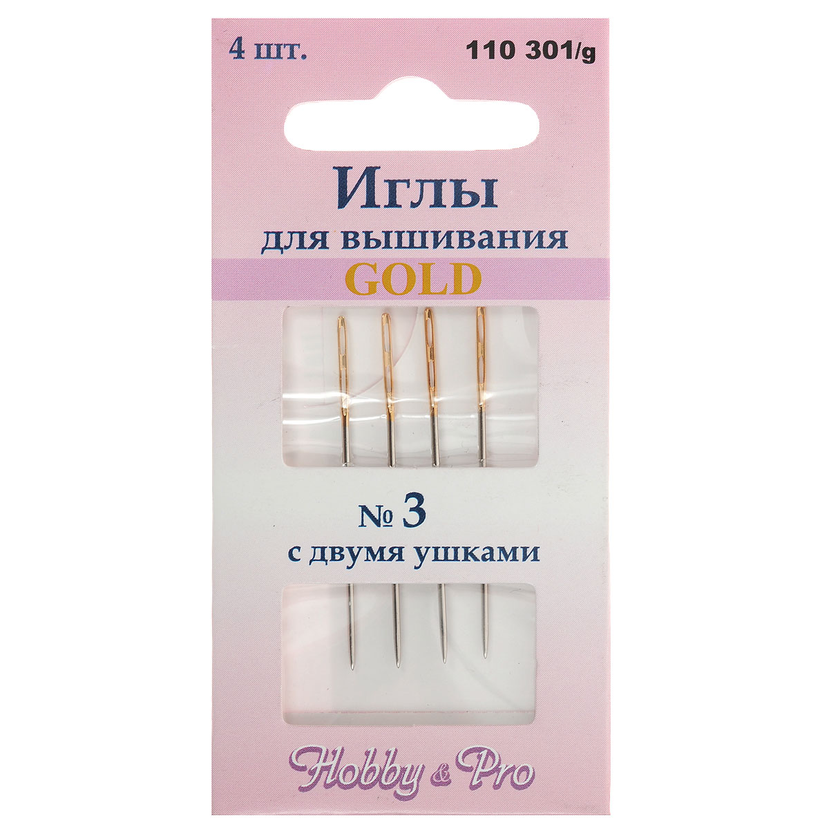 Набор ручных игл Hobby & Pro Gold, с золотым двойным ушком, №3, 4 шт7700314 Набор ручных игл Hobby & Pro Gold, с золотым двойным ушком, №3, 4 шт7700314Набор ручных игл Hobby & Pro Gold состоит из 4 игл одинаковой длины. Иглы выполнены из высококачественной стали. Иглы имеют округлое острие и не очень тонкие. Иглы имеют удлиненное, золотое, двойное ушко. Иглы подходят для шитья. Рукоделие всегда считалось изысканным, благородным делом. Работа, сделанная своими руками, долго будет радовать вас и ваших близких. Набор ручных игл Hobby & Pro Gold станет вам надежным помощником в рукоделии.