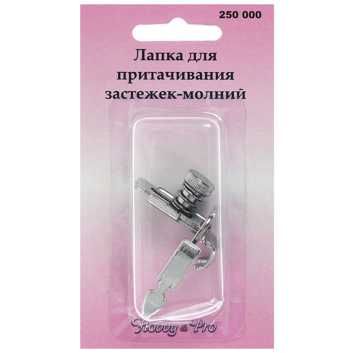 Лапка для притачивания застежек-молний Hobby & Pro7700580 Лапка для притачивания застежек-молний Hobby & Pro7700580Лапка для притачивания застежек-молний Hobby & Pro изготовлена из высококачественного металла. Лапка для притачивания подходит для большинства видов молний, кроме потайных. Лапка для притачивания застежек-молний Hobby & Pro станет надежным помощником в работе.