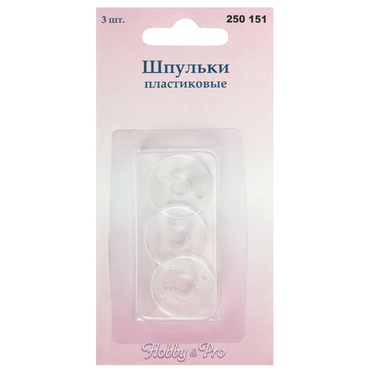 Шпулька Hobby & Pro, пластиковая, 3 шт7700582 Шпулька Hobby & Pro, пластиковая, 3 шт7700582Шпулька Hobby & Pro изготовлена из прозрачного пластика. Шпулька подходит швейных машин с вертикальным качающимся шпульным колпачком (правоходным, левоходным). Изделие очень легкое и удобное в работе. Диаметр шпульки: 2 см. Высота шпульки: 1,2 см.