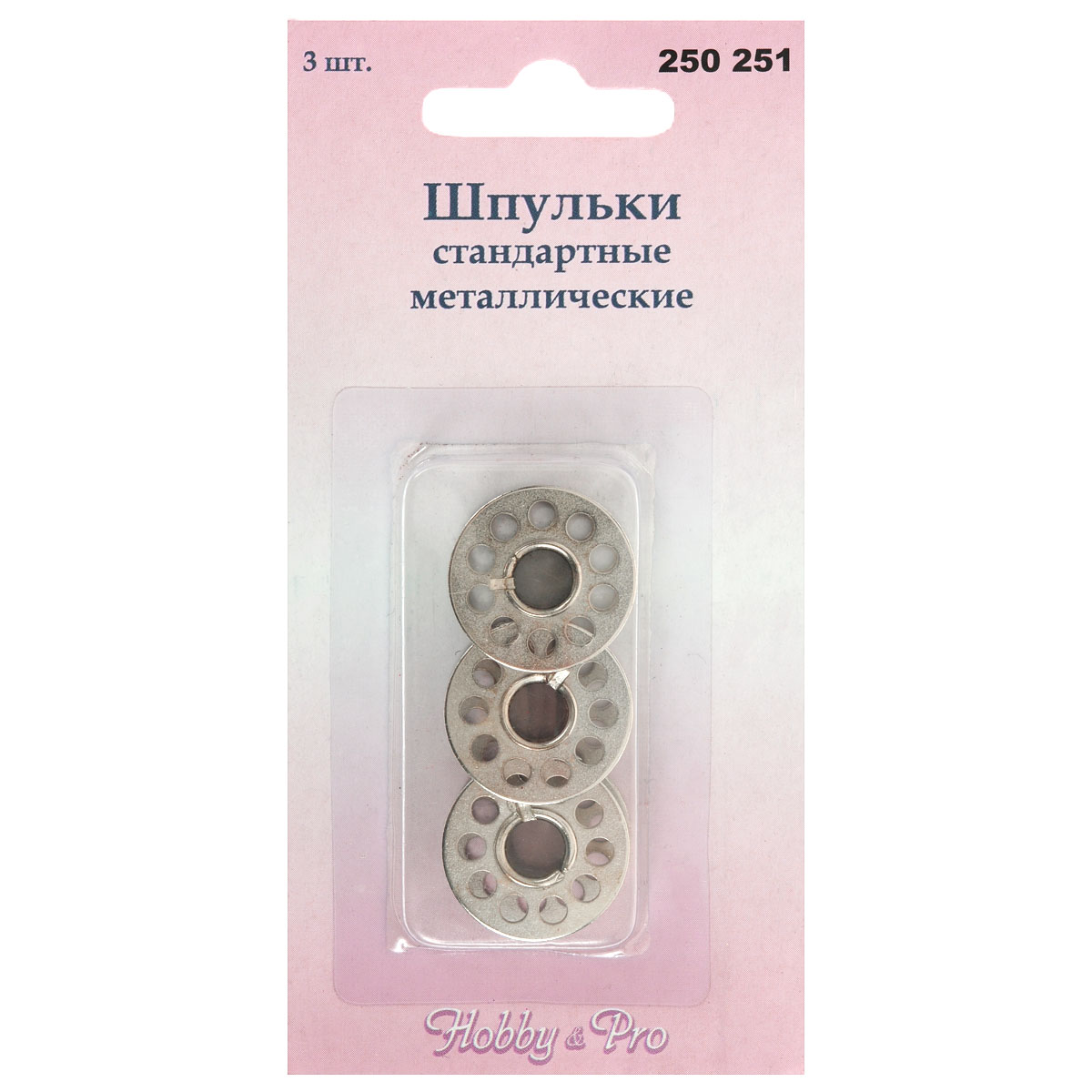 Шпулька стандартная Hobby & Pro, металлическая, 3 шт7700584 Шпулька стандартная Hobby & Pro, металлическая, 3 шт7700584Шпулька Hobby & Pro изготовлена из высококачественного металла. Шпулька подходит для машин с вертикальным челночным устройством Изделие очень удобное в работе. Диаметр шпульки: 2 см. Высота шпульки: 1,2 см