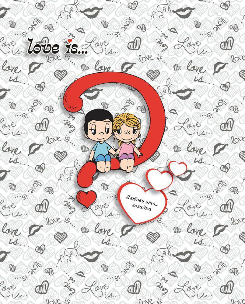 Набор тетрадей ACTION! LOVE IS, мелованный картон, уф-лак, клетка, ф. А5, 96 листов, 4 тетради в упаковке, 4 дизайна, (ACTION!)LI-AN 9618/5 Набор тетрадей ACTION! LOVE IS, мелованный картон, уф-лак, клетка, ф. А5, 96 листов, 4 тетради в упаковке, 4 дизайна, (ACTION!)LI-AN 9618/5Тетрадь ACTION! LOVE IS, мелованный картон, уф-лак, клетка, ф. А5, 96 л., 4 дизайна Разметка: клетка. Бумага: офсет. Формат: а5. Обложка: мелованный картон, уф-лак, . Пол: для девочек. Возраст: школа. Крепление: скрепка. Особенности:96 листов