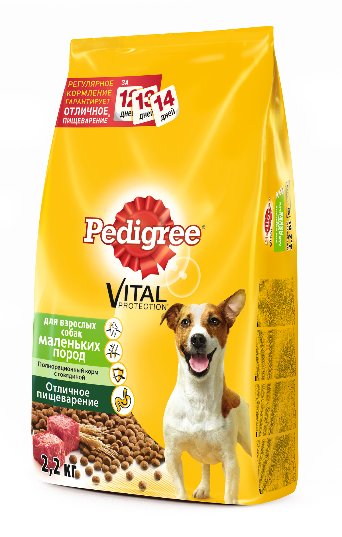 Корм сухой Pedigree для взрослых собак маленьких пород, с говядиной, 2,2 кг37966 Корм сухой Pedigree для взрослых собак маленьких пород, с говядиной, 2,2 кг37966Сухой корм Pedigree для взрослых собак весом меньше 15 кг - это полнорационный корм с говядиной, который предназначен для взрослых собак маленьких и карликовых пород. Он состоит из качественных и натуральных ингредиентов: мяса, овощей, злаков. Корм способствует здоровому росту и гармоничному развитию вашего питомца. Он создан с учетом особенностей пищеварения собаки, легко усваивается и обеспечивает правильную работу желудочно-кишечного тракта. Состав: кукуруза, рис, пшеница, куриная мука, мясная мука (в том числе говядина минимум 4%), свекольный жом, подсолнечное масло, жир животный, пивные дрожжи, витамины и минералы. Пищевая ценность (100 г): белки 21 г, жиры 14 г, зола 7 г, клетчатка 4 г, влажность не более 10 г, кальций 1,3 г, фосфор 0,8 г, натрий 0,3 г, калий 0,58 г, магний 0,1 г, цинк 20 г, медь 1,5 г, витамин А 1500 МЕ, витамин Е 20 мг, витамин D3 120 МЕ, витамины B1, B2, B4, B5, B12, ниацин, омега-6, омега-3, полиненасыщенные жирные кислоты. ...