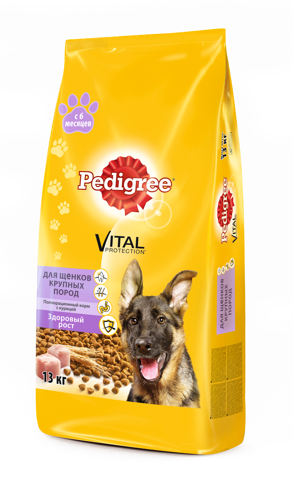Корм сухой Pedigree для щенков крупных пород, с курицей, 13 кг37970 Корм сухой Pedigree для щенков крупных пород, с курицей, 13 кг37970Сухой корм для щенков Pedigree - высококалорийный и хорошо усвояемый рацион, созданный с учетом потребностей щенков в период наиболее интенсивного роста. Подходит для щенков крупных пород в возрасте от 6 месяцев. Особенности: Крепкие зубы. Баланс кальция и фосфора для поддержания здорового развития зубов. Здоровье кожи и шерсти. Линолевая кислота, цинк и витамины В необходимы для здоровья кожи и шерсти. Отличное пищеварение. Высокоусвояемые ингредиенты и клетчатка для оптимального пищеварения. Поддержка иммунной системы. Витамин Е и цинк поддерживают иммунную систему. Оптимальный уровень минеральных веществ и витаминов поддерживает здоровый рост и развитие щенка. Для поддержания естественного здоровья суставов и правильного развития опорно- двигательной системы продукт содержит комплекс полиненасыщенных жирных кислот омега-3, омега-6 и глюкозамин. Состав: кукуруза, куриная мука, пшеница, рис,...