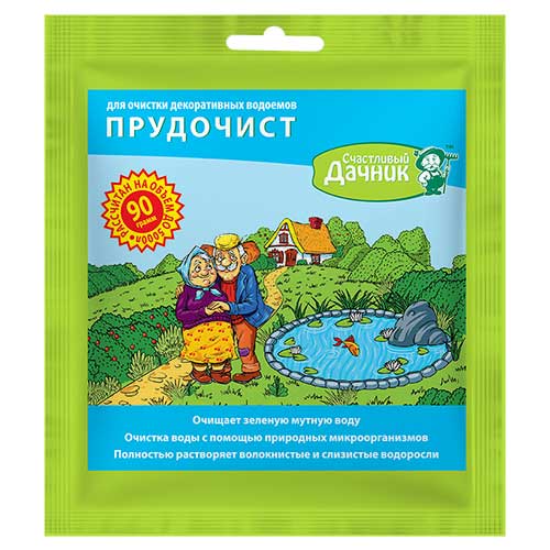 Биологическое средство для очистки декоративных водоемов Прудочист, 90 гПЧ-90 Биологическое средство для очистки декоративных водоемов Прудочист, 90 гПЧ-90Биологическое средство для очистки декоративных водоемов Прудочист - это органический биоактиватор, который уничтожает водоросли и очищает воду. В теплой, богатой органическими веществами воде садовых водоемов водоросли могут развиваться очень быстро, при этом вода приобретает зеленый цвет, и часто неприятный запах. С помощью подобранных микроорганизмов и минералов, входящих в состав биоактиватора Прудочист, вы легко сможете содержать ваш водоем в порядке в течение всего сезона с апреля по октябрь. Биоактиватор содержит специально подобранные культуры природных полезных бактерий, которые способны разлагать органические вещества и снижать концентрацию аммиака, нитратов и сероводорода благодаря восстановлению естественных процессов, происходящих в водоеме. Вода очищается от взвесей, природных органических отходов, питательных веществ для волокнистых, слизистых водорослей и ряски. Минералы, входящие в состав биоактиватора, абсорбируют соли тяжелых металлов, хлор и...