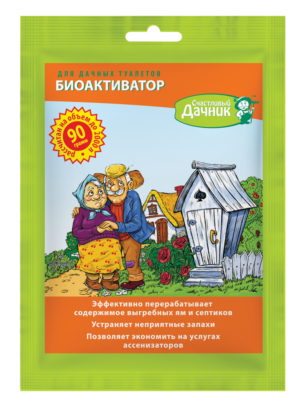 Биоактиватор для дачных туалетов Счастливый дачник, 90 гБА-90 Биоактиватор для дачных туалетов Счастливый дачник, 90 гБА-90Биоактиватор для дачных туалетов - это биологический продукт для переработки содержимого дачных туалетов, выгребных ям, отстойников и септиков. Средство содержит почвенные микроорганизмы, активно перерабатывают отходы в углекислый газ и воду и уменьшают объем твердых масс. Преимущества продукта: Эффективно перерабатывает органические вещества, уничтожает неприятных запах, предотвращает засоры и сохраняет канализационные системы, экологически безопасен для людей, животных и растений. Инструкция по применению: Засыпьте содержимое пакета в ведро воды, перемешайте и вылейте в яму или септик. Если содержимое ямы затвердело , предварительно добавьте в него 2-3 ведра воды. Продукт эффективно работает при температуре от +10 до +40. Применение дезинфицирующих средств уменьшает эффективность продукта. Дозировка: Один пакет рассчитан на емкость до 1000 литров и срок до двух месяцев. Меры предосторожности: Беречь от детей. После...
