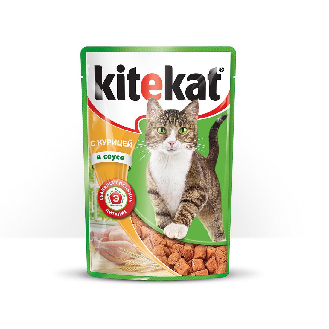 Консервы Kitekat для взрослых кошек, с курицей в соусе, 100 г10174 Консервы Kitekat для взрослых кошек, с курицей в соусе, 100 г10174Консервы для взрослых кошек Kitekat - полнорационный сбалансированный корм для кошек, который идеально подойдет вашему любимцу. Аппетитные мясные кусочки в нежном соусе содержат все питательные вещества, витамины и минералы, необходимые для сбалансированного питания вашей кошки каждый день. В рацион домашнего любимца нужно обязательно включать консервированный корм, ведь его главные достоинства - высокая калорийность и питательная ценность. Консервы лучше усваиваются, чем сухие корма. Также важно, что животные, имеющие в рационе консервированный корм, получают больше влаги. Корм не содержит сои, консервантов, ароматизаторов, искусственных красителей, усилителей вкуса. Состав: мясо и субпродукты (в том числе курица минимум 10%), злаки, растительное масло, таурин, витамины, минеральные вещества. Анализ: белки - 6,5 г, жиры - 3,5 г, клетчатка - 0,3 г, зола - 2,5 г, витамин А - не менее 70 МЕ мг, витамин Е - не менее 0,9 мг, влага - 84 г. Вес 100 г. ...