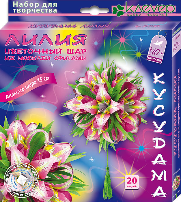 Схема сборки оригами шар 24