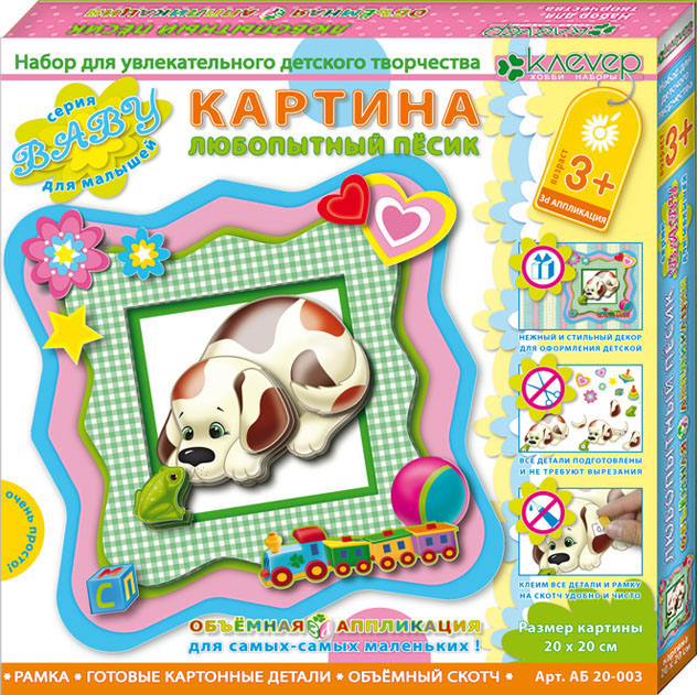 ����� ��� �������� �������� ������� ���������� ����� - ������/Clever�� 20-003� ������� ���������� ����� �� � ��� ����� ������� ������� ������������ ������� � �������� �������� ������. ������� ������� ��� ���� � ������ � ������� 3D-���������� ����� � �������. ����� ������ ��������� ������� �������� �� ������� � ����� � �������� �� ��������. ����� ������� �������� ����� ������������� ����������, ������� �������� � ����������. ����� ����� ����� ������������ ��� ����, ���� ��������� ������� ������ � ����, � � ����� - ����������. ����� �������� � ���� ��������� �������� ��� �������� ���������� � ����� � ������������ �������� �����. ������ � ������� ������� ������� ������� �����������, ������ �������� ���, ������������, � ����� ��������� �������������� ��������� ������ �� �� ����������� � ������� � ���������� ���������� ����������� �� ������, ��������� �����������.