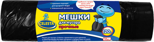 Мешки для мусора Celesta, цвет: черный, 120 л, 10 шт825480 Мешки для мусора Celesta, цвет: черный, 120 л, 10 шт825480Мешки для мусора Celesta применяются для сбора крупного мусора. Удобны для использования в быту. Суперпрочные и гигиеничные. Мешки быстро и просто отрываются по линии перфорации. Материал: полиэтилен. Объем: 120 л. Количество мешков: 10 шт.