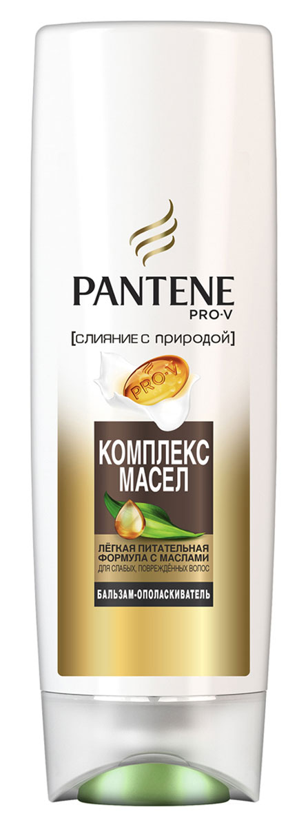 Pantene Pro-V Бальзам-ополаскиватель Слияние с природой. Oil Therapy, 360 мл81601132 Pantene Pro-V Бальзам-ополаскиватель Слияние с природой. Oil Therapy, 360 мл81601132Бальзам-ополаскиватель Pantene Pro-V Слияние с природой. Oil Therapy сочетает в себе научные достижения и питательную силу масел. Помогает восстановить волосы от корней до кончиков, не утяжеляя их для наилучших результатов используйте с шампунем и средствами по уходу за волосами Pantene Pro-V Слияние с природой. Oil Therapy.