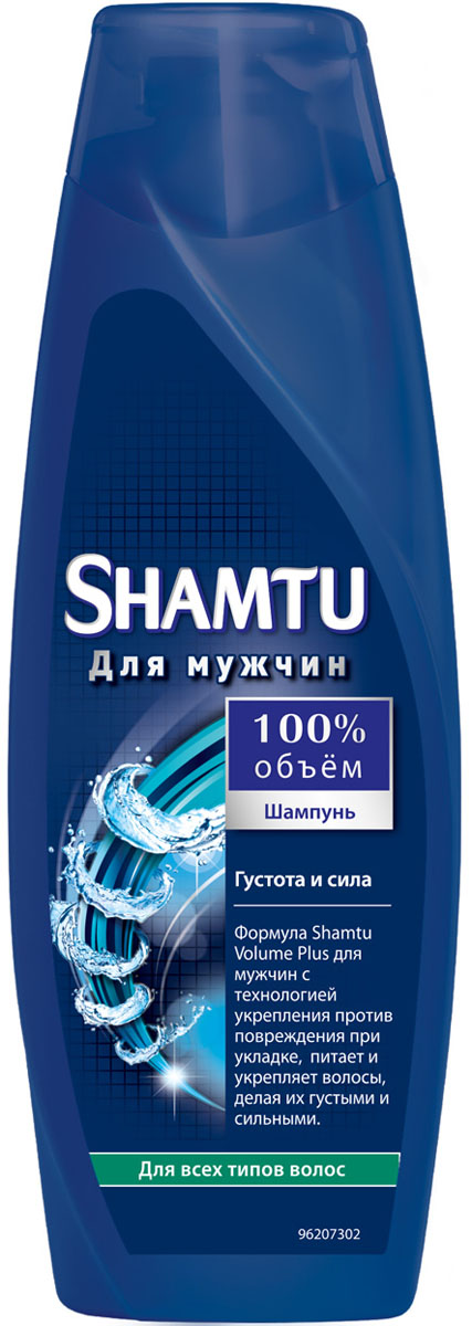 Shamtu Шампунь 100% Объем. Густота и сила для мужчин, для всех типов волос, 360 млSH-81440777 Shamtu Шампунь 100% Объем. Густота и сила для мужчин, для всех типов волос, 360 млSH-81440777Формула Shamtu Volume Plus для мужчин с технологией укрепления против повреждения при укладке, питает и укрепляет волосы, делая их густыми и сильными. Товар сертифицирован.