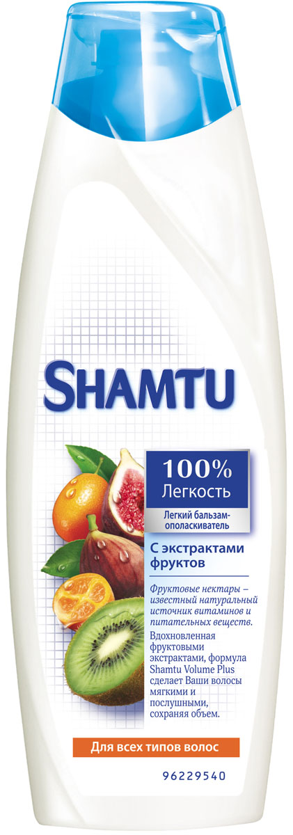 Shamtu Бальзам-ополаскиватель 100% Легкость, с экстрактами фруктов, для всех типов волос, 360 млSH-81441365 Shamtu Бальзам-ополаскиватель 100% Легкость, с экстрактами фруктов, для всех типов волос, 360 млSH-81441365Бальзам-ополаскиватель Shamtu 100% Легкость с экстрактом фруктов сделает ваши волосы мягкими и послушными, сохраняя объем. Фруктовые нектары – известный натуральный источник витаминов и питательных элементов. Товар сертифицирован.
