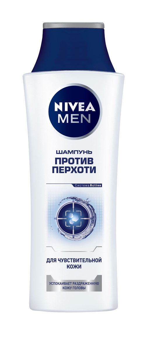 Nivea Шампунь против перхоти для чувствительной кожи 250мл100385579 Nivea Шампунь против перхоти для чувствительной кожи 250мл100385579Шампунь против перхоти, разработанный специально для чувствительной кожи, эффективно предотвращает раздражение кожи головы. Для сильных ухоженных волос без перхоти! Как это работает •система Liquid Clear действует с первого использования, эффективно борется с перхотью, не оставляя следов на волосах и коже •при регулярном использовании удаляет до 100% перхоти и придает до 100% силы