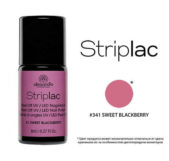 Alessandro Гель-лак Striplac для ногтей, тон №41 Sweet Blackberry, цвет: сладкая черника, 8 мл78-341 Alessandro Гель-лак Striplac для ногтей, тон №41 Sweet Blackberry, цвет: сладкая черника, 8 мл78-341Гель-лак Alessandro Striplac - уникальное покрытие, которое подходит для всех типов натуральных ногтей! Не содержит кислот. Нанесение без запила ногтевой пластины. Стойкость до 10 дней. Время полимеризации в УФ/ LED лампе - 60 секунд. Легкое снятие без ацетонсодержащих жидкостей. Способ применения : 1 Этап : Нанесите тонким слоем основу и верхнее покрытие маникюра Striplac. Base&Top Coat - Twin Coat. При необходимости удалите излишки покрытия корректирующим карандашом до полимеризации. Перед использованием обезжирьте ногтевую пластину с помощью очищающих салфеток. После нанесения сначала поместите четыре пальца в светодиодное устройство на 10 секунд. Затем повторите процесс с большими пальцами. ВНИМАНИЕ: Поверхность ногтей не окончательно сухая после отверждения в LED устройстве, не прикасайтесь к ней! 2 Этап : Нанесите цветное покрытие Striplac. После нанесения сначала...
