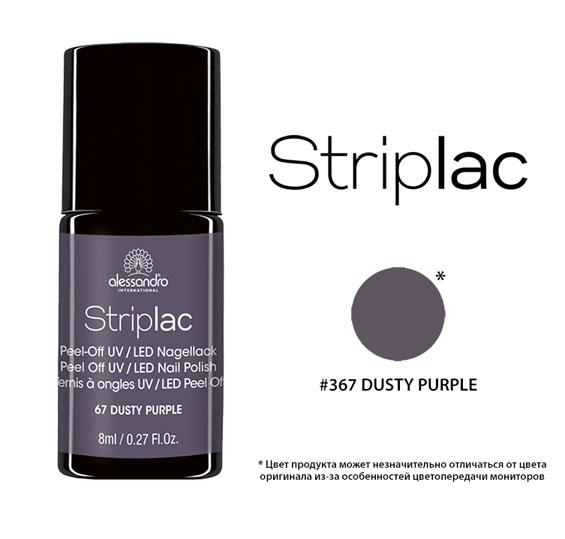 Alessandro Гель-лак Striplac для ногтей, тон №67 Dusty Purple, цвет: пурпурный, 8 мл78-367 Alessandro Гель-лак Striplac для ногтей, тон №67 Dusty Purple, цвет: пурпурный, 8 мл78-367Гель-лак Alessandro Striplac - уникальное покрытие, которое подходит для всех типов натуральных ногтей! Не содержит кислот. Нанесение без запила ногтевой пластины. Стойкость до 10 дней. Время полимеризации в УФ/ LED лампе - 60 секунд. Легкое снятие без ацетонсодержащих жидкостей. Способ применения : 1 Этап : Нанесите тонким слоем основу и верхнее покрытие маникюра Striplac. Base&Top Coat - Twin Coat. При необходимости удалите излишки покрытия корректирующим карандашом до полимеризации. Перед использованием обезжирьте ногтевую пластину с помощью очищающих салфеток. После нанесения сначала поместите четыре пальца в светодиодное устройство на 10 секунд. Затем повторите процесс с большими пальцами. ВНИМАНИЕ: Поверхность ногтей не окончательно сухая после отверждения в LED устройстве, не прикасайтесь к ней! 2 Этап : Нанесите цветное покрытие Striplac. После нанесения сначала...