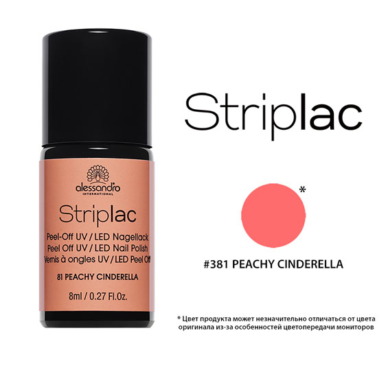 Alessandro Гель-лак Striplac для ногтей, тон №81 Peachy Cinderella, цвет: персиковый, 8 мл78-381 Alessandro Гель-лак Striplac для ногтей, тон №81 Peachy Cinderella, цвет: персиковый, 8 мл78-381Гель-лак Alessandro Striplac - уникальное покрытие, которое подходит для всех типов натуральных ногтей! Не содержит кислот. Нанесение без запила ногтевой пластины. Стойкость до 10 дней. Время полимеризации в УФ/ LED лампе - 60 секунд. Легкое снятие без ацетонсодержащих жидкостей. Способ применения : 1 Этап : Нанесите тонким слоем основу и верхнее покрытие маникюра Striplac. Base&Top Coat - Twin Coat. При необходимости удалите излишки покрытия корректирующим карандашом до полимеризации. Перед использованием обезжирьте ногтевую пластину с помощью очищающих салфеток. После нанесения сначала поместите четыре пальца в светодиодное устройство на 10 секунд. Затем повторите процесс с большими пальцами. ВНИМАНИЕ: Поверхность ногтей не окончательно сухая после отверждения в LED устройстве, не прикасайтесь к ней! 2 Этап : Нанесите цветное покрытие Striplac. После нанесения сначала...