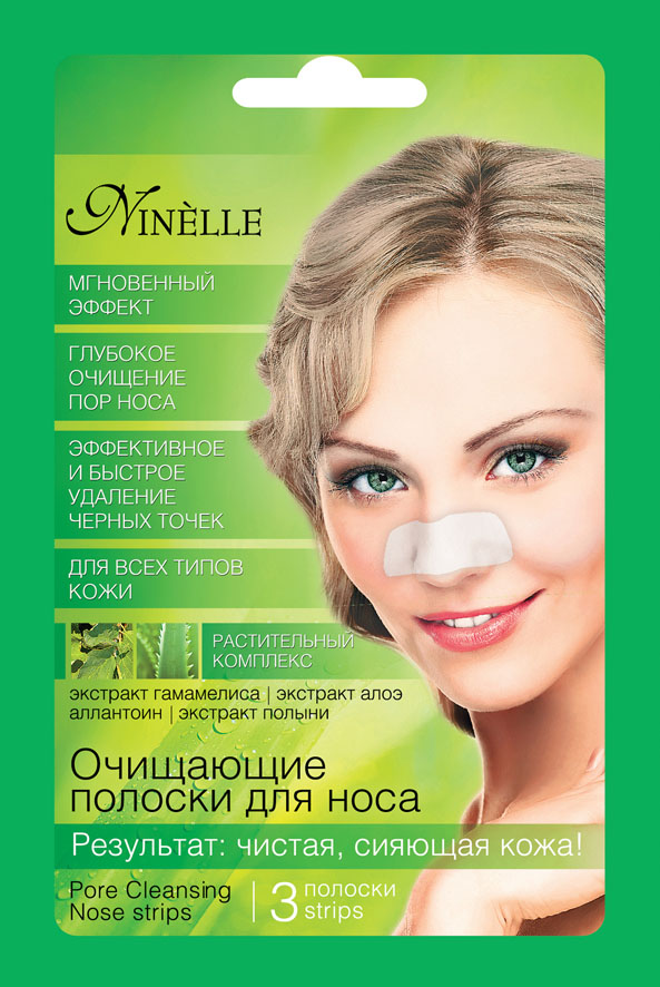 Ninelle Очищающие полоски для носа, 3 шт642N10361 Ninelle Очищающие полоски для носа, 3 шт642N10361Эффективно и быстро очищают загрязненные поры, легко удаляют черные точки, позволяя коже дышать, содержат растительный комплекс, который способствует более мягкому очищению и ускоренному сокращению пор. Обладают легким охлаждающим эффектом, подходит для всех типов кожи, использовать 1-2 раза в неделю (желательно делать 3-х дневные интервалы между применениями). Товар сертифицирован.