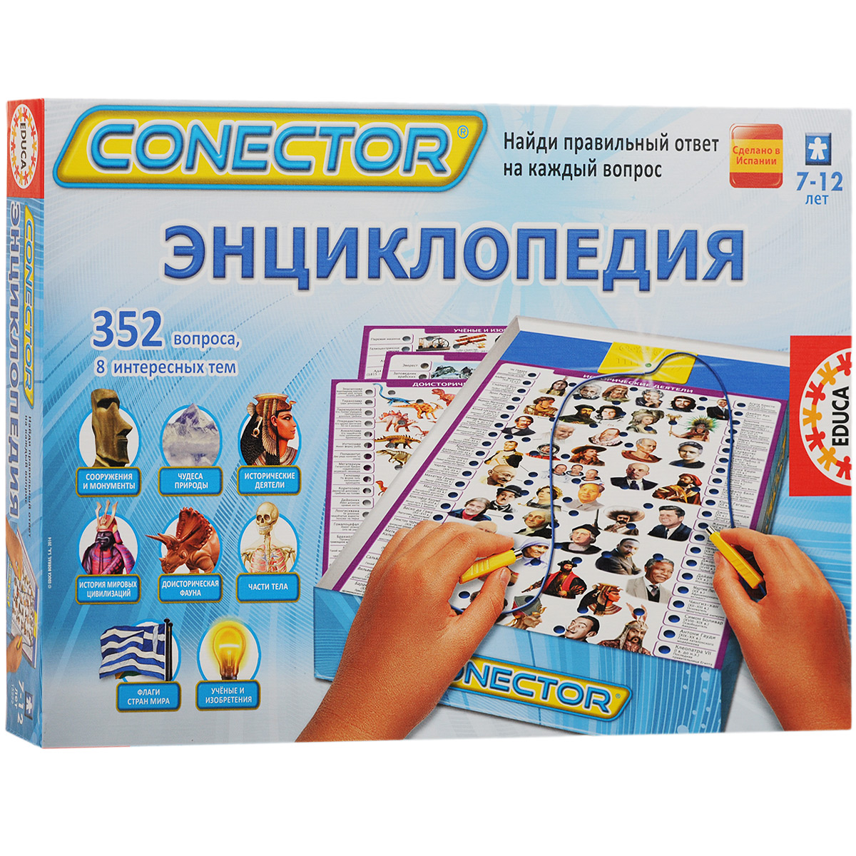 Электровикторина Educa Conector Энциклопедия15222 Электровикторина Educa Conector Энциклопедия15222Электровикторина Educa Conector Энциклопедия - это увлекательная игра в вопросы и ответы, которая поможет детям открыть и узнать много нового в различных областях знаний. Вопросы по каждой теме были разработаны профессиональными педагогами с учетом детской психологии. Вопросы соединяются с ответами посредством электронной схемы. Правильные ответы на всех карточках расположены по-разному, поэтому ребенок не может схитрить и должен руководствоваться собственными знаниями. Одновременно может играть один и более игроков. Комплект игры состоит из электронной схемы для самопроверки и 8 иллюстрированных карточек, содержащих 352 вопроса на следующие темы: История мировых цивилизаций, Исторические деятели, Чудеса природы, Ученые и изобретения, Доисторическая фауна, Сооружения и монументы, Флаги стран мира, Части тела. Также прилагается инструкция на русском языке. Необходимо докупить 2 батарейки напряжением 1,5V типа LR6 (АА) (не входят в комплект). ...