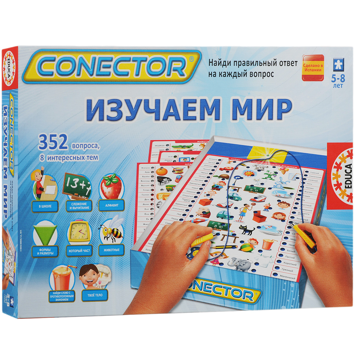 Электровикторина Educa Conector Изучаем мир15220 Электровикторина Educa Conector Изучаем мир15220Электровикторина Educa Conector Изучаем мир - это увлекательная игра в вопросы и ответы, которая поможет детям открыть и узнать много нового в различных областях знаний. Вопросы по каждой теме были разработаны профессиональными педагогами с учетом детской психологии. Вопросы соединяются с ответами посредством электронной схемы. Правильные ответы на всех карточках расположены по-разному, поэтому ребенок не может схитрить и должен руководствоваться собственными знаниями. Одновременно может играть один и более игроков. Комплект игры состоит из электронной схемы для самопроверки и 8 иллюстрированных карточек, содержащих 352 вопроса на самые разнообразные и интересные темы: В школе, Формы и размеры, Твое тело, Найди слово с противоположным значением, Который час?, Животные, Алфавит, Сложение и вычитание. Также прилагается инструкция на русском языке. Необходимо докупить 2 батарейки напряжением 1,5V типа LR6 (АА) (не входят в комплект). ...