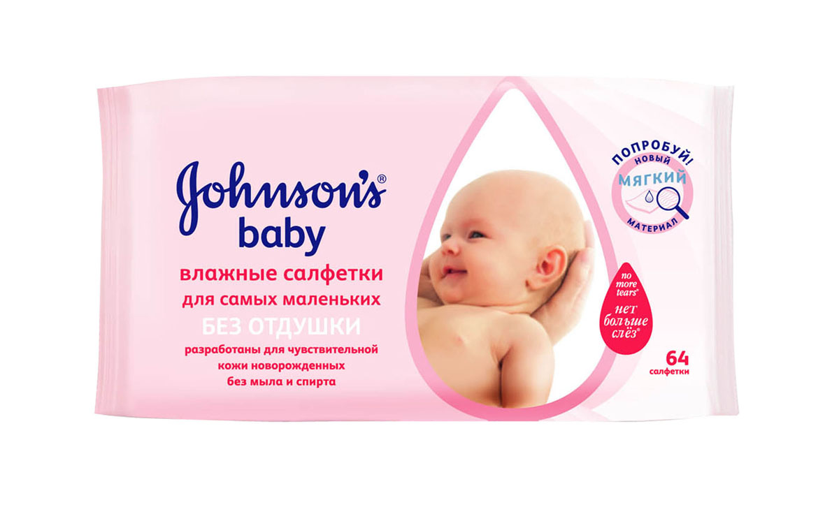 Влажные салфетки Johnsons baby, для самых маленьких, 64 шт21785 Влажные салфетки Johnsons baby, для самых маленьких, 64 шт21785Влажные салфетки Johnsons baby для самых маленьких разработаны специально для ухода и нежного очищения кожи новорожденных. Они очищают детскую кожу настолько деликатно, что могут использоваться даже для чувствительной области вокруг глазок. Салфетки пропитаны мягчайшим очищающим лосьоном без запаха, который не содержит отдушек и на 97% состоит из чистой воды. В составе лосьона - оптимальные для кожи новорожденных очищающие компоненты. Влажные салфетки Johnsons baby: не содержат мыла и спирта; подходят для чувствительной кожи; имеют формулу Нет больше слез. Рекомендованы ассоциацией детских аллергологов и иммунологов России.
