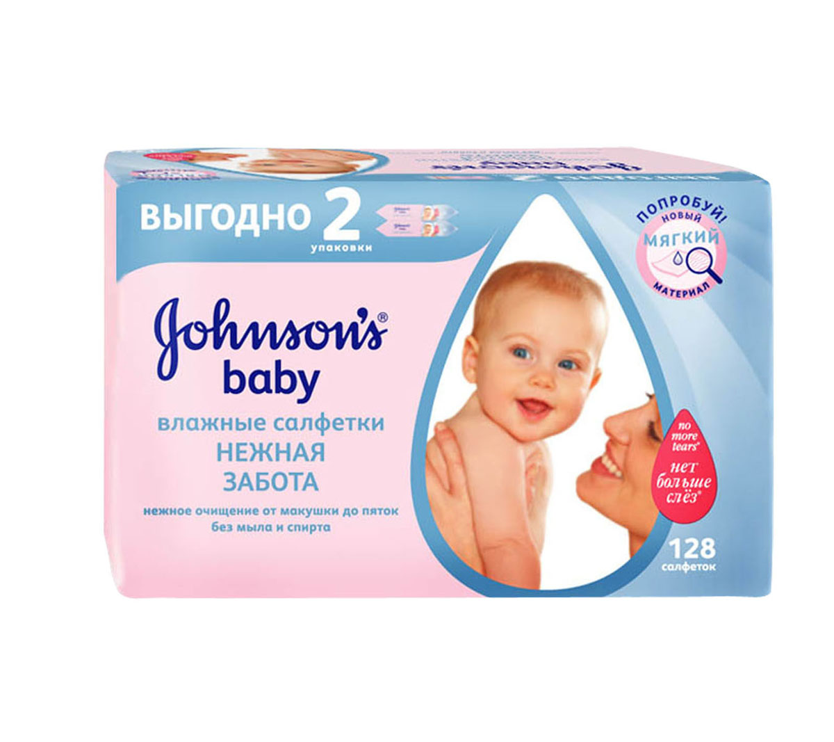 Салфетки Johnsons baby Нежная забота, 128 шт53685, 03014218 Салфетки Johnsons baby Нежная забота, 128 шт53685, 03014218Влажные салфетки Johnsons baby Нежная забота созданы специально для ухода и нежного очищения детской кожи. Они очищают детскую кожу настолько деликатно, что их можно использовать даже для чувствительной области вокруг глаз. Салфетки пропитаны очищающим детским лосьоном, на 97% состоящим из чистейшей воды, и содержат ингредиенты натурального происхождения. Гипоаллергенны. Подходят для новорожденных. Все свойства детских салфеток Johnsons baby, их гипоаллергенность подтверждены клиническими испытаниями, поэтому этой продукцией пользуются в родильных домах и дома с первых дней жизни малышей! Детские салфетки Johnsons baby помогут сохранить кожу малыша здоровой и сделают уход за ней приятным и эффективным. Характеристики: Количество салфеток: 128 шт. Размер упаковки: 21 см х 12 см х 11 см. Производитель: Италия. Товар сертифицирован.