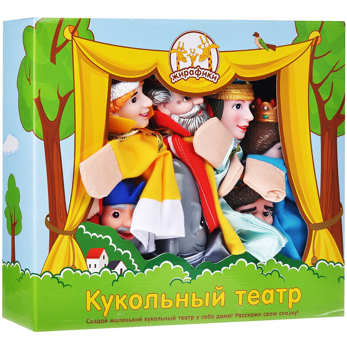Жирафики Кукольный театр По щучьему велению, 8 кукол68326 Жирафики Кукольный театр По щучьему велению, 8 кукол68326Кукольный театр Жирафики По щучьему велению - это веселая игра-театрализация для развития речи и логопедических занятий с детьми в возрасте от 3 лет. С помощью него вы с малышом сможете поставить несложные мини-спектакли на любой ровной поверхности. В комплект входят куклы, выполненные в виде героев сказки По щучьему велению: Емели, Щуки, Невестки, Боярина, Марьи-царевны, Царя и Офицера. Игрушки выполнены из приятных на ощупь текстильных материалов, головы - из пластика. Надевая куклу на руку, вы сможете показывать различные сценки из любимой сказки или собственные придуманные истории. Благодаря среднему размеру куклы легко надеваются как на детскую, так и на взрослую руку. В коробке вы найдете все необходимое для инсценировки сказки: восемь кукол и инструкцию на русском языке с сокращенным текстом сказки и подробными методическими рекомендациями.