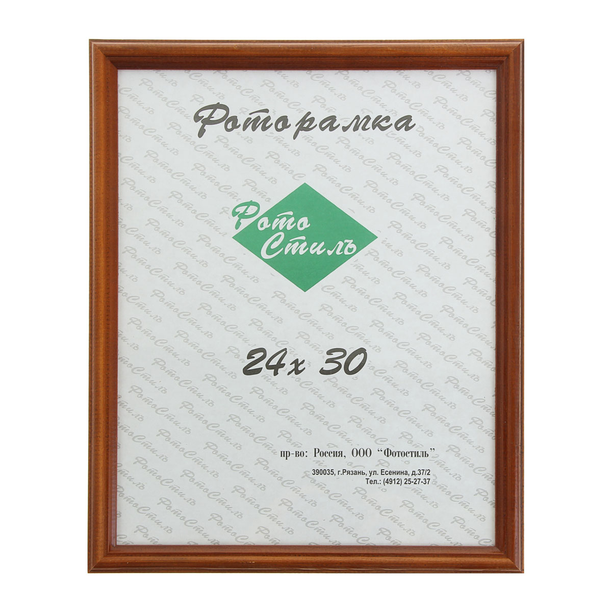 Фоторамка Фотостиль Орех, 24 х 30 см911277 Фоторамка Фотостиль Орех, 24 х 30 см911277Фоторамка Фотостиль Орех, изготовленная из натурального дерева, станет прекрасным обрамлением для вашего любимого фото. Она снабжена специальной петелькой для удобного размещения на стене. Такая рамка позволит хранить на самом видном месте фотографию ваших родных и близких, а также великолепно украсит интерьер помещения.