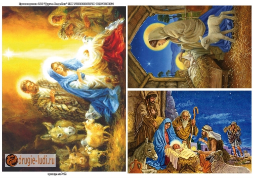 Рисовая бумага для декупажа Рождество 2, 29 см х 21 смna1208 (1115) Рисовая бумага для декупажа Рождество 2, 29 см х 21 смna1208 (1115)Рисовая бумага для декупажа Рождество 2 - мягкая бумага с выраженной волокнистой структурой легко повторяет форму любых предметов. При работе с этой бумагой вам не потребуется никакой дополнительной подготовки перед началом работы. Вы просто вырезаете или вырываете нужный фрагмент, и хорошо проклеиваете бумагу на поверхности изделия. Рисовая бумага для декупажа идеально подходит для стекла. В отличие от салфеток, при наклеивании декупажная бумага практически не рвется и совсем не растягивается. Клеить ее можно как на светлую, так и на темную поверхность. Для новичков в декупаже - это очень удобно и гарантируется хороший результат. Поверхность, на которую будет клеиться декупажная бумага, подготавливают точно так же, как и для наклеивания салфеток, распечаток и т.д. Мотив вырезаем точно по контуру и замачиваем в емкости с водой, обычно не больше чем на одну минуту, чтобы он полностью впитал воду. Вынимаем и промакиваем бумажным или обычным полотенцем с двух сторон. Равномерно...