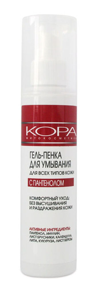 KOPA Гель-пенка для умывания с пантенолом, для всех типов кожи, 150 мл1302 KOPA Гель-пенка для умывания с пантенолом, для всех типов кожи, 150 мл1302Нежная ароматная пенка предназначена для ежедневного умывания кожи любого типа, особенно рекомендуется для жирной и комбинированной. Бережно и тщательно очищает кожу от поверхностных загрязнений и макияжа (в том числе с глаз), не вызывая пересушивания и раздражения кожи. Пантенол, Инулин (натуральный полисахарид, получаемый из корнеплодов цикория) - мощный увлажняющий комплекс, компенсирует дефицит влаги и питательных веществ в кожных тканях, оказывая восстанавливающее и смягчающее действие. Натуральные растительные экстракты оказывают бактерицидное, тонизирующее, освежающее действие, успокаивают кожу, помогая устранить шелушение. Товар сертифицирован.