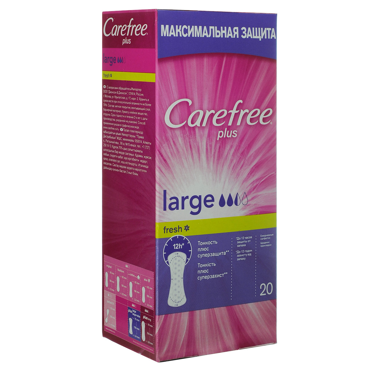 Carefree Plus Ежедневные прокладки Large Fresh, ароматизированные, 20 шт30989/80775 Carefree Plus Ежедневные прокладки Large Fresh, ароматизированные, 20 шт30989/80775Сохраняйте ощущение чистоты и свежести каждый день с новыми улучшенными прокладками Carefree Plus Large Fresh. Почувствуйте еще больше защиты и сохраните свежесть дольше, чем обычно. Легкий свежий аромат. Шире и длиннее, чем обычные ежедневные прокладки. Суперабсорбирующий слой надежно удерживает влагу внутри. Предотвращают появление запах до 12 часов. Самая длительная защита от Carefree. Новые, улучшенные ежедневные прокладки! Теперь впитывают еще быстрее! Протестированы дерматологами. Товар сертифицирован.