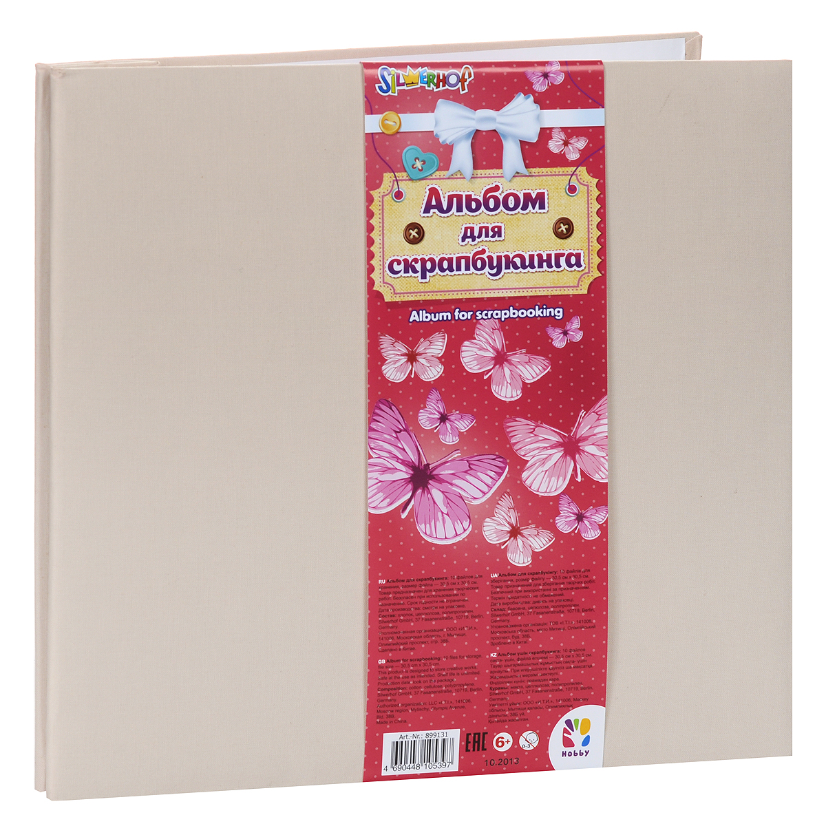 Альбом для скрапбукинга Silwerhof Hobby, цвет: бежевый, 30,5 х 30,5 см, 10 листов899131 Альбом для скрапбукинга Silwerhof Hobby, цвет: бежевый, 30,5 х 30,5 см, 10 листов899131Альбом K&Company Silwerhof Hobby- это легкий путь для создания прекрасно оформленного и подобранного по теме альбома. Обложка альбома, выполненная из высококачественного текстиля. Внутри содержится блок из 10 прозрачных файлов. Скрапбукинг - это хобби, которое способно приносить массу приятных эмоций не только человеку, который этим занимается, но и его близким, друзьям, родным. Это невероятно увлекательное занятие, которое поможет вам сохранить наиболее памятные и яркие моменты вашей жизни, а также интересно оформить интерьер дома.