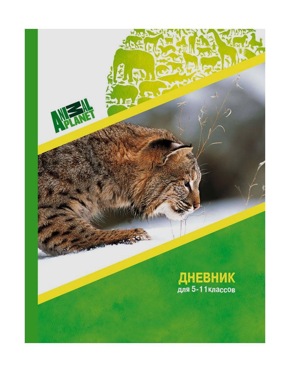 Дневник для старших классов ACTION! ANIMAL PLANET, матовая ламинация, выб.уф-лак, 7БЦ, (ACTION!)AP-DU-14 Дневник для старших классов ACTION! ANIMAL PLANET, матовая ламинация, выб.уф-лак, 7БЦ, (ACTION!)AP-DU-14Обложка - 7БЦ, матовая ламинация, выборочное УФ-лакирование. Внутренний блок - офсет плоьностью 60г/м2. Формат А5. Разметка: линейка. Бумага: офсет. Формат: А5. Обложка: мелованный картон, уф-лак, Матовая ламинация. Пол: унисекс. Возраст: школа. Крепление: . Особенности:дневник для старших классов