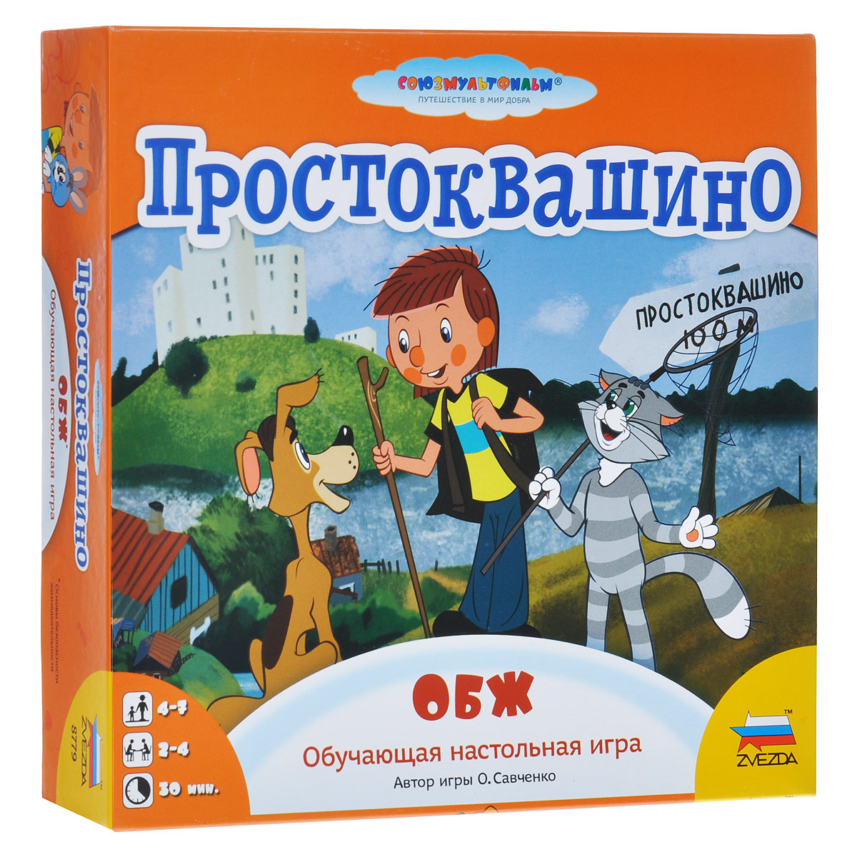Обучающая настольная игра Простоквашино: ОБЖ8779 Обучающая настольная игра Простоквашино: ОБЖ8779Детям необходимы знания по основам безопасности жизнедеятельности. Обучающая настольная игра Простоквашино: ОБЖ познакомит с базовыми приемами поведения в непривычных обстоятельствах, объяснит опасность игр с огнем и открытыми окнами. Дети смогут запомнить свои имена и адреса, телефоны родителей и служб спасения, познакомиться с основами гигиены и социального взаимодействия. Игроки по очереди бросают кубик, выполняют задания и стараются как можно быстрее дойти до финиша. Скорость перемещения контролирует сам игрок - ответами на предлагаемые ситуации с карточек. Побеждает игрок, достигший финиша первым. В комплект игры входят: игровое поле, кубик, 62 большие карточки, 20 маленьких карточек блиц, 4 фишки игроков и правила игры на русском языке. Настольная игра Простоквашино: ОБЖ позволит детям запомнить правила безопасности и межличностного взаимодействия. Также он способствует развитию и раскрепощению речи. Рекомендуемый возраст: от 4 до 7 лет.