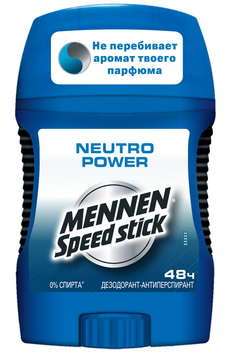 Mennen Speed Stick Дезодорант-стик Neutro Power, мужской, 50 г4102589 Mennen Speed Stick Дезодорант-стик Neutro Power, мужской, 50 г4102589Обеспечивает нон-стоп защиту от пота и запаха, которая не перебивает аромат твоего парфюма, благодаря эффективной формуле, разработанной с нейтральным запахом. Товар сертифицирован.
