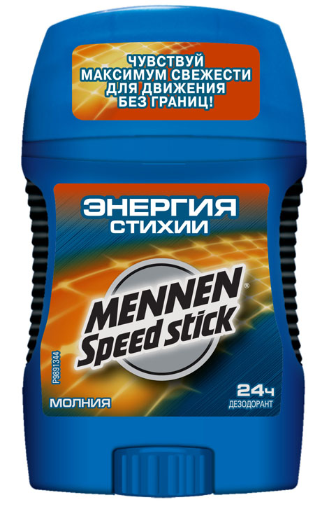 Дезодорант-стик Mennen Speed Stick Энергия стихии. Молния, 60 г4102270 Дезодорант-стик Mennen Speed Stick Энергия стихии. Молния, 60 г4102270Дезодорант Mennen Speed Stick Энергия стихии. Молния обеспечивает надежную защиту от пота. Яркий аромат, заряженный энергией стихии. Характеристики: Вес: 60 г. Производитель: США. Товар сертифицирован.