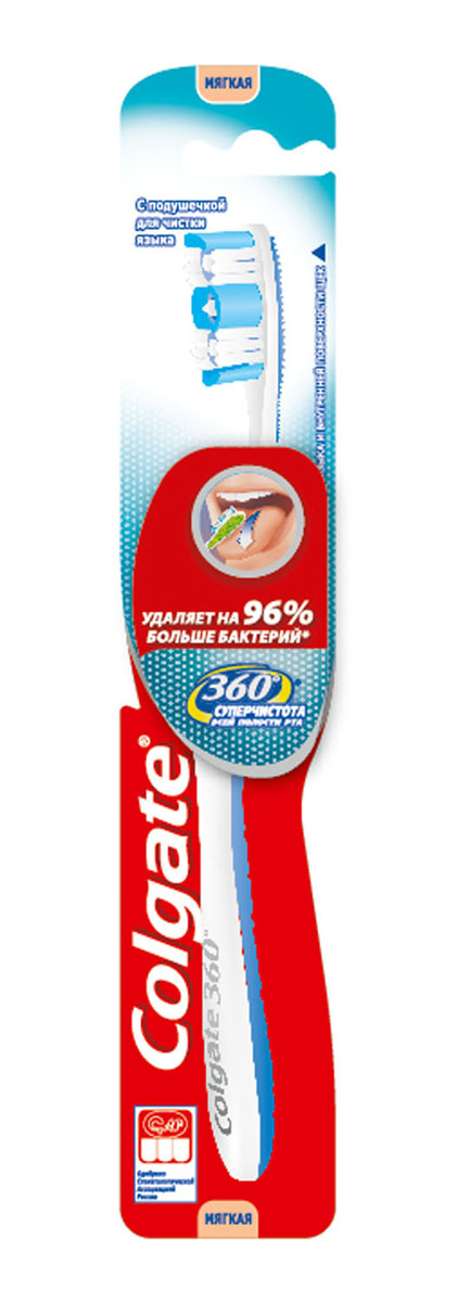 Зубная щетка Colgate 360° Супер Чистота, мягкаяFCN21314 Зубная щетка Colgate 360° Супер Чистота, мягкаяFCN21314Зубная щетка Colgate Супер Чистота с поверхностью для чистки языка удаляет на 96% больше бактерий с языка и внутренней поверхности щек. Бактерии - одна из причин неприятного запаха, тем самым делает дыхание до 6 раз более свежим. Пучки щетины конической формы для чистки межзубных промежутков. Удлиненная щетина на кончике щетки. Полирующие чашечки. Эргономичная рукоятка обеспечивает больше удобства и маневренности. Характеристики: Длина щетки: 19,5 см. Жесткость: мягкая. Артикул: MBCEFSE01. Изготовитель: Китай. Товар сертифицирован. Уважаемые клиенты! Обращаем ваше внимание на возможные варьирования в цветовом дизайне товара. Поставка осуществляется в зависимости от наличия на складе.