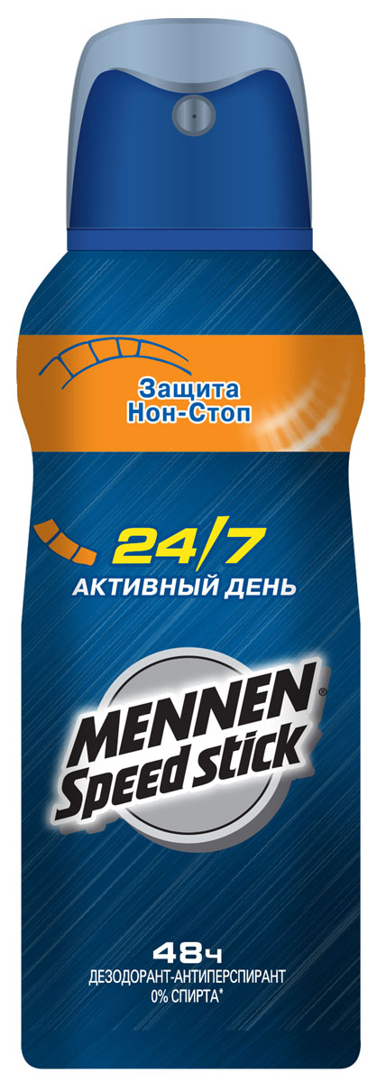 Дезодорант аэрозоль Mennen Speed Stick Активный день, 150 мл4102505 Дезодорант аэрозоль Mennen Speed Stick Активный день, 150 мл4102505Дезодорант Mennen Speed Stick Активный день содержит формулу, обеспечивающую эффективную защиту от пота на 24 часа, 7 дней в неделю.