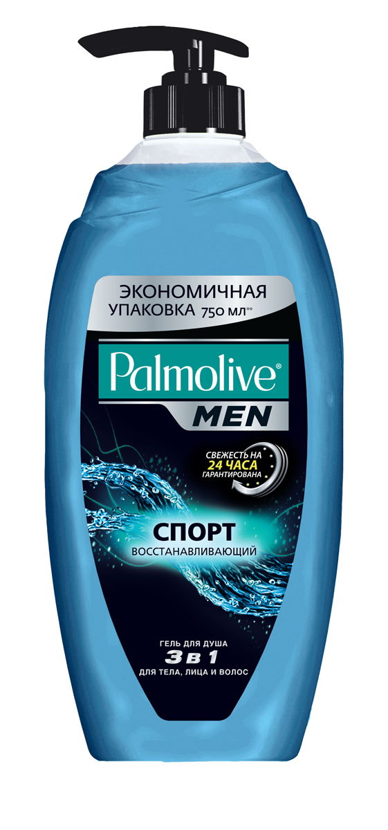 Palmolive Men Гель для душа и шампунь 3 в 1 Спорт, восстанавливающий, мужской, 750 млFTR22745 Palmolive Men Гель для душа и шампунь 3 в 1 Спорт, восстанавливающий, мужской, 750 млFTR22745Palmolive Гель для душа и шампунь 2 в 1 Спорт – яркая свежесть и восстановление сил! Обогащен эфирными маслами гваякового дерева, известного своими расслабляющими свойствами и тонизирующим экстрактом грейпфрута. PH 5.2 – нейтральная формула, не сушит кожу. Прошел дерматологическое тестирование. Товар сертифицирован. Уважаемые клиенты! Обращаем ваше внимание на возможные изменения в дизайне упаковки. Качественные характеристики товара остаются неизменными. Поставка осуществляется в зависимости от наличия на складе.