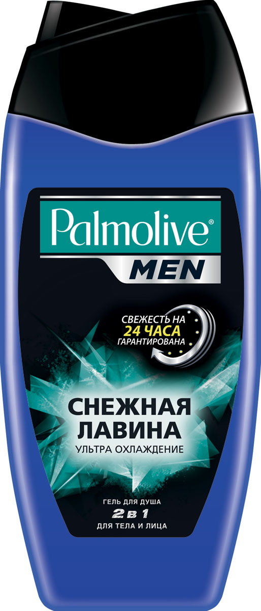 Palmolive Men Гель для душа 2 в 1 Снежная Лавина, ультра охлаждение, мужской, 250 млRU00177A/FTR22751 Palmolive Men Гель для душа 2 в 1 Снежная Лавина, ультра охлаждение, мужской, 250 млRU00177A/FTR22751Попробуйте Palmolive Men Снежная Лавина! Специально разработанный для мужчин! Освежающий мужской аромат. рН 5.2 нейтральная формула помогает поддерживать естественный рН-баланс вашей кожи, питая и увлажняя ее. Формула, обогащенная ментолом, подарит Вам невероятное ощущение прохлады и эффективно очистит Вашу кожу. Клинически протестировано дерматологами. Товар сертифицирован.